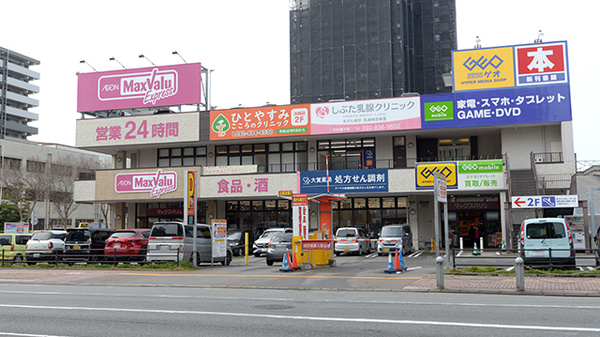 大賀薬局 姪浜駅前店