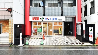 さち は な クリニック