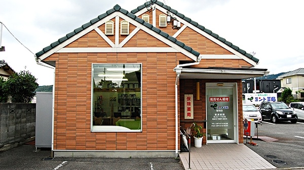 ミント薬局 新田店