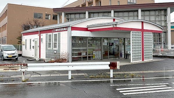スズカ調剤薬局高岡店
