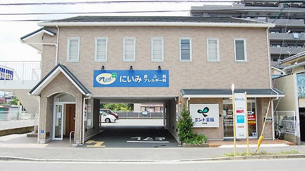 ミント薬局 川内店