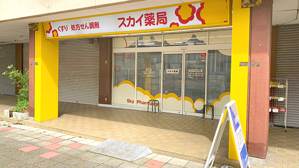 四万村医院 埼玉県所沢市中新井4丁目28 1 Tel 04 2942 7001 お医者さんガイド 医療機関情報と口コミ評判 四万村医院 埼玉県所沢市中新井4丁目28 1 Tel 04 2942 7001 お医者さんガイド 医療機関情報と口コミ評判