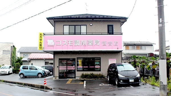 上松川診療所 福島県福島市北沢又番匠田５ Tel 024 558 1111 お医者さんガイド 医療機関情報と口コミ評判