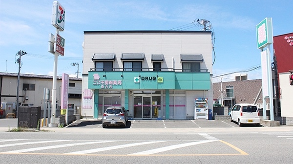 コスモ調剤薬局 森合店