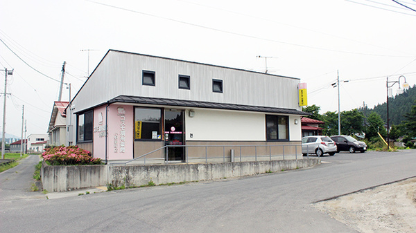 コスモ調剤薬局 小野新町店