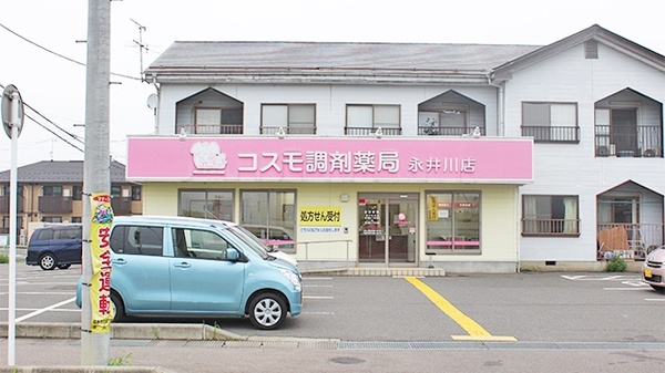 コスモ調剤薬局 永井川店