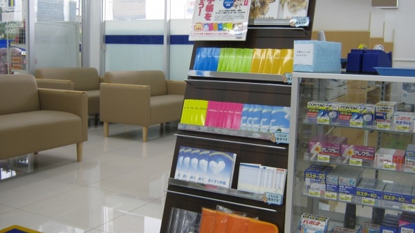 ウエルシア福島鎌田店