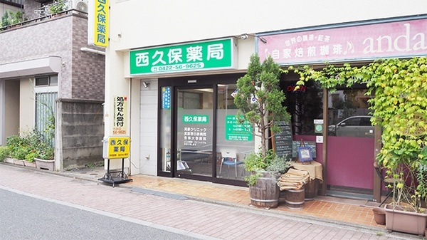 むさしの共立診療所 東京都武蔵野市西久保2丁目17 11 Tel 0422 52 2512 お医者さんガイド 医療機関情報と口コミ評判