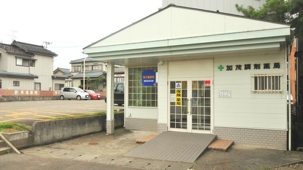 株式会社メディウイル 加茂調剤薬局