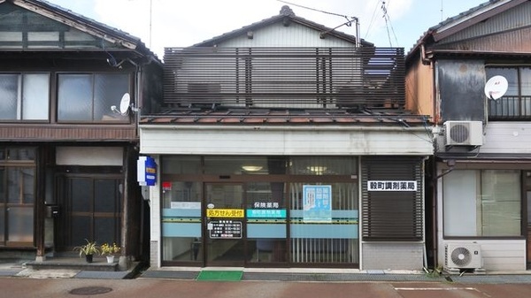 株式会社メディウイル 穀町調剤薬局