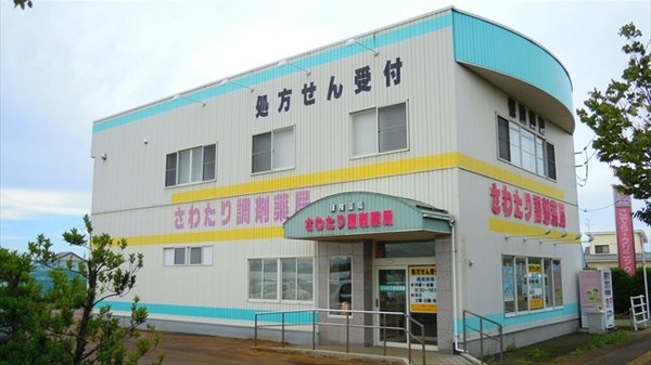 ドクターマップ こでら クリニック 燕市佐渡