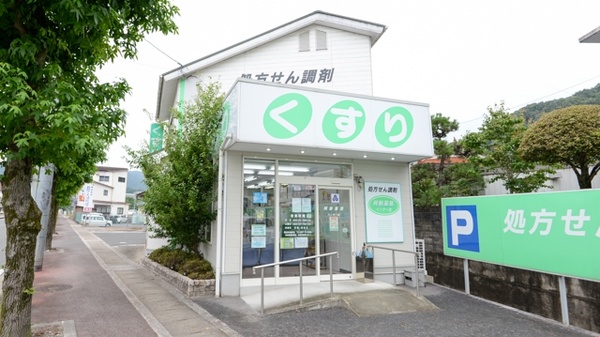 阿新薬局 インター店