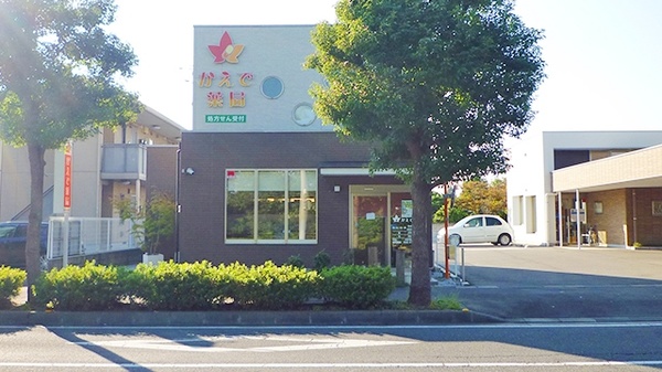 かえで薬局 伊勢崎太田町
