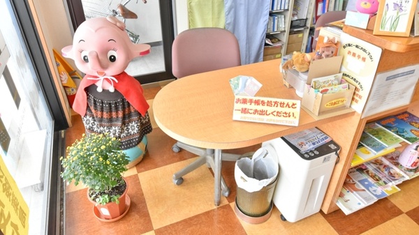 こまどり薬局 長泉店