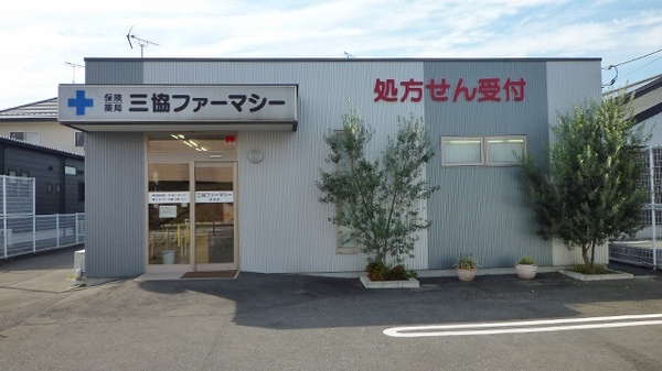 さとう内科クリニック｜群馬県伊勢崎市乾町２３３−１ Tel.0270-61-8139【お医者さんガイド】医療機関情報と口コミ評判