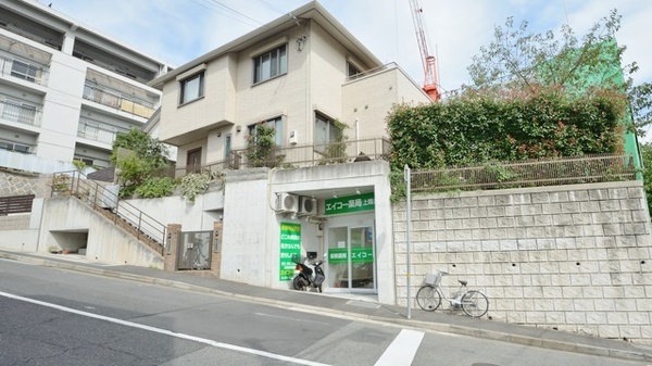 エイコー薬局 上筒井店