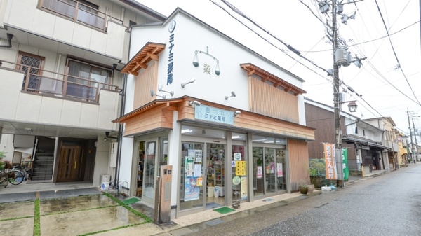 ミナミ薬局