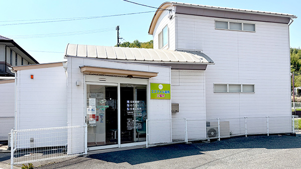 エスマイル薬局 立脇店