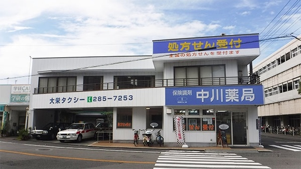 静岡共立クリニック 静岡県静岡市駿河区曲金４丁目１ ２５ Tel 054 284 7222 お医者さんガイド 医療機関情報と口コミ評判