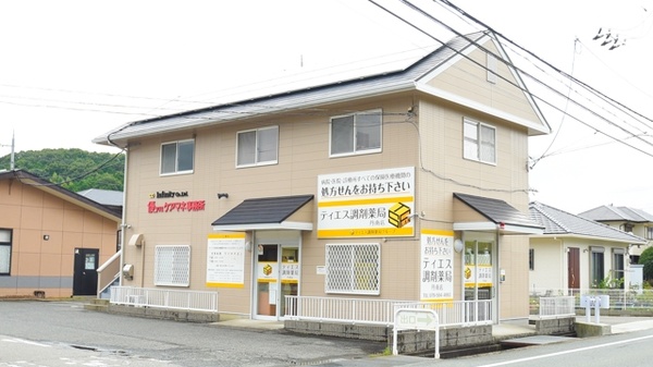 ティエス調剤薬局 丹南店