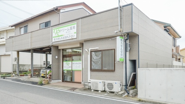 ドリーム薬局 南淡店