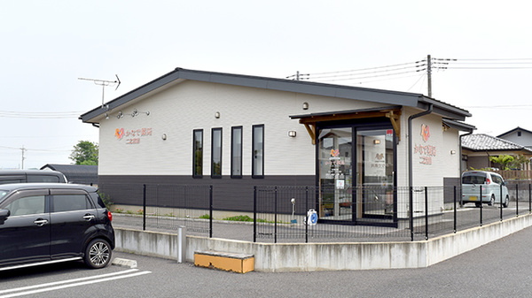 かなで薬局 二之宮店