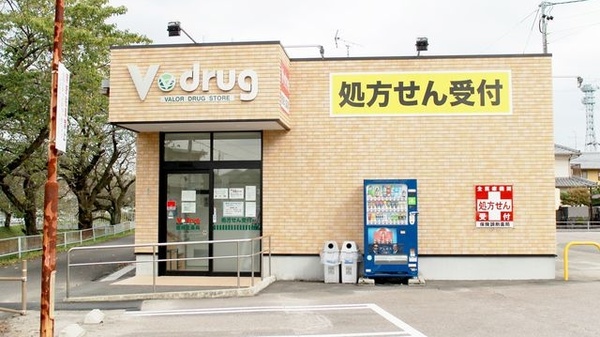 V・drug 茜部北薬局
