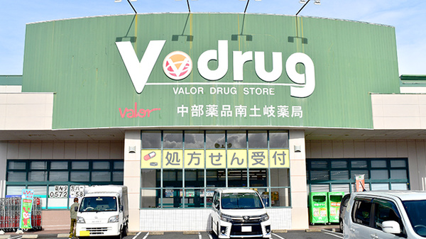 V・drug 南土岐店