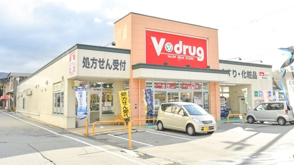 V・drug 神岡薬局