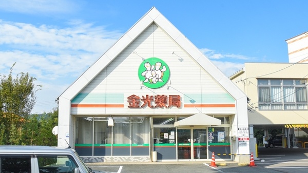 金光薬局金光店