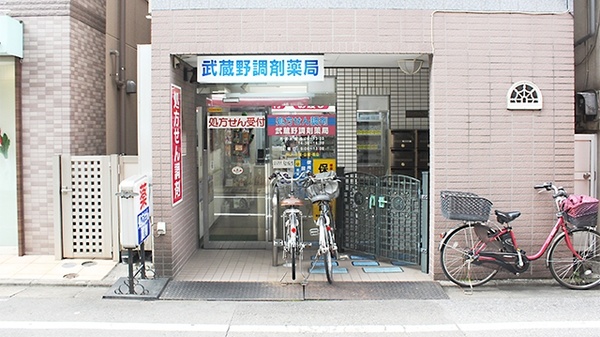 西小山クリニック 東京都目黒区原町１丁目１１ １ コトブキビル2f Tel 03 3791 5761 お医者さんガイド 医療機関情報と口コミ評判