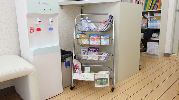 五番町はるかぜ薬局