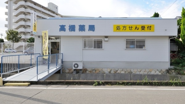 中野診療所 兵庫県姫路市白浜町甲２１３８ Tel 079 246 0501 お医者さんガイド 医療機関情報と口コミ評判