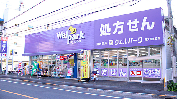 ウェルパーク薬局東大和南街店