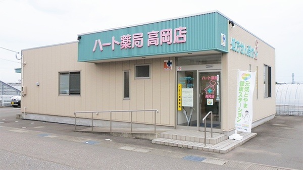 ハート薬局 高岡店