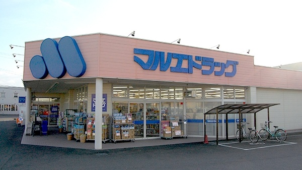 マルエ薬局 高崎小八木店
