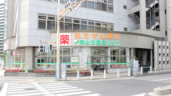 虎の門病院さいたま診療所 埼玉県さいたま市中央区新都心２ １ さいたま新都心合同庁舎2号館1階 Tel 048 601 1347 お医者さんガイド 医療機関情報と口コミ評判
