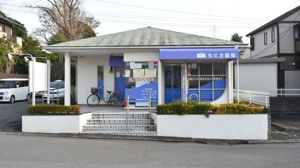 ちぐさ診療所 千葉県千葉市花見川区千種町２９５ ２ 千葉鉄工団地会館3f Tel 043 250 8200 お医者さんガイド 医療機関情報と口コミ評判