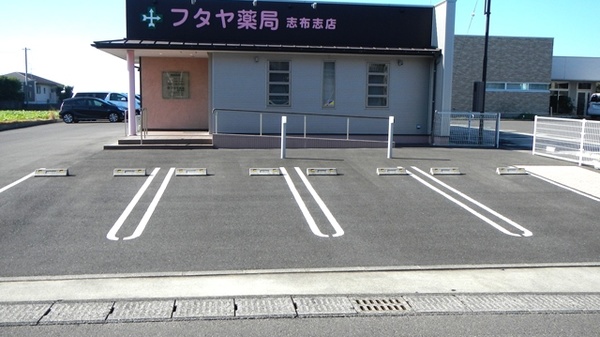 フタヤ薬局 志布志店