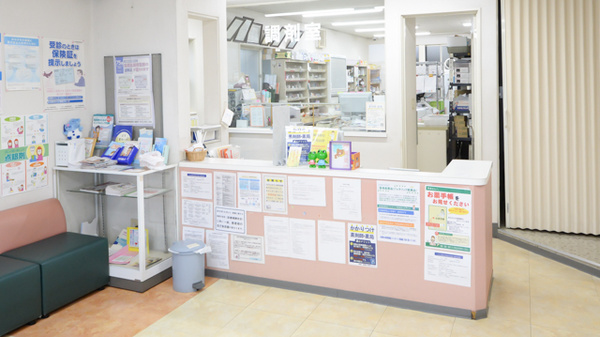あすぴお薬局 いちご百石町店