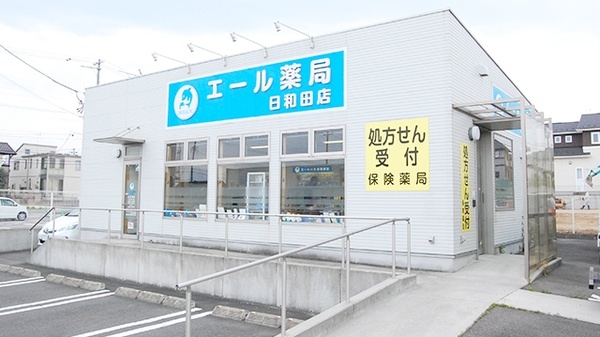 ひわだ太田診療所 福島県郡山市日和田町原12 41 Tel 024 968 2311 お医者さんガイド 医療機関情報と口コミ評判