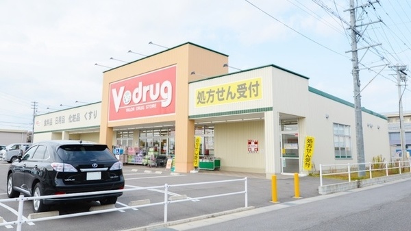 V・drug 今嶺店