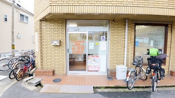 かえで薬局 淀川店