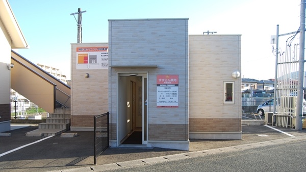 すずらん薬局 東福間店