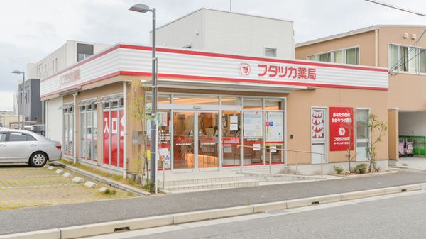 フタツカ薬局 ガーデンシティ舞多聞