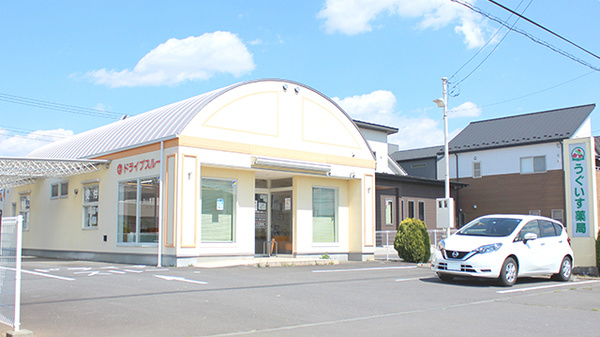 ひたちの整形外科 茨城県牛久市ひたち野東３丁目２ １ Tel 029 878 10 お医者さんガイド 医療機関情報と口コミ評判