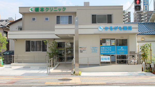 かるがも薬局 住道東店