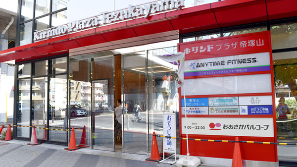 プラザ薬局 帝塚山店