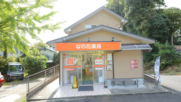 坂本民主診療所 滋賀県大津市坂本６丁目２５ ３０ Tel 077 579 7121 お医者さんガイド 医療機関情報と口コミ評判