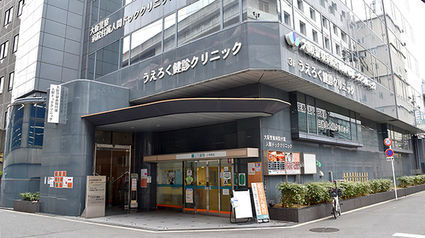 上六薬局上本町店